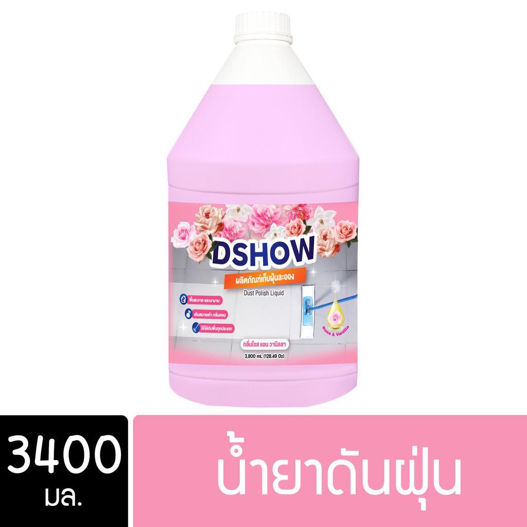 DShow น้ำยาดันฝุ่น เช็ดฝุ่นละออง 3400มล. พื้นไม้ ลามิเนต หินอ่อน หินขัด (Dust Polish Liquid)