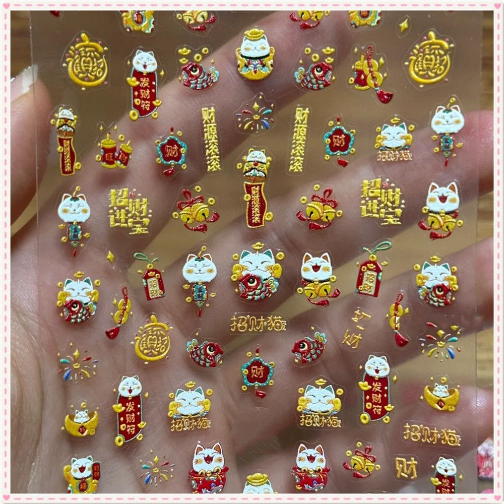Nail Art New Year Embossed Nail Sticker Lucky Cat Mammon Spring Festival Decal Three-dimensional Nail Decoration Manicure Tool For Nail Shop JOYFEEL