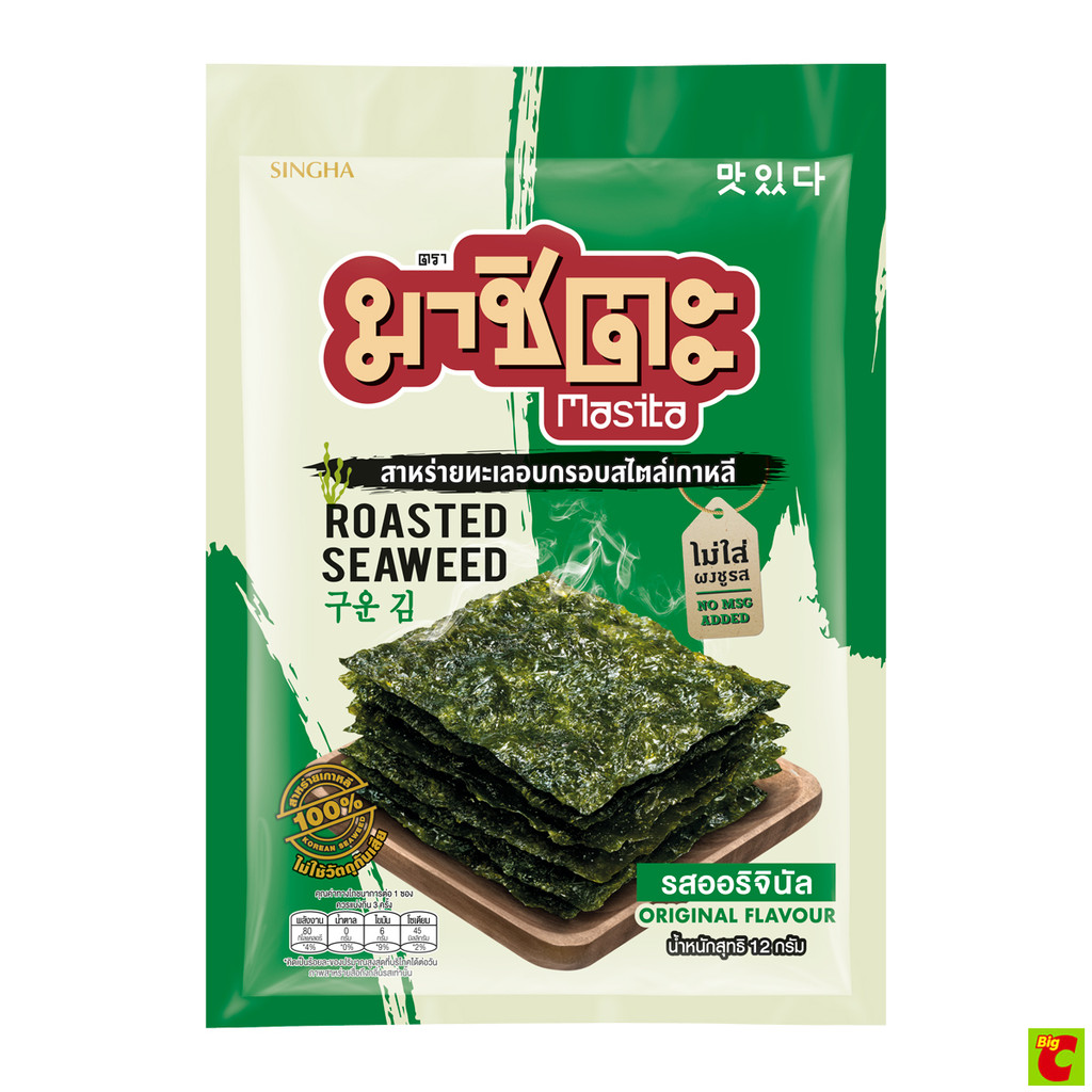 มาชิตะ สาหร่ายทะเลอบกรอบ สไตล์เกาหลี รสออริจินัล 12 ก.