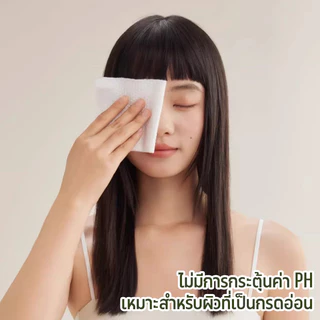 Berma Baby ทิชชู่เช็ดหน้า ผ้าเช็ดหน้าใช้แล้วทิ้ง 150 ชิ้น ผ้าเช็ดทําความสะอาดผิวหน้า ผ้าฝ้าย หนา