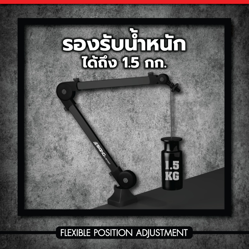 ส่งด่วน (ขาแขวนไมโครโฟน) SIGNO E-Sport Microphone Boom Arm MEXXI รุ่น MB-201