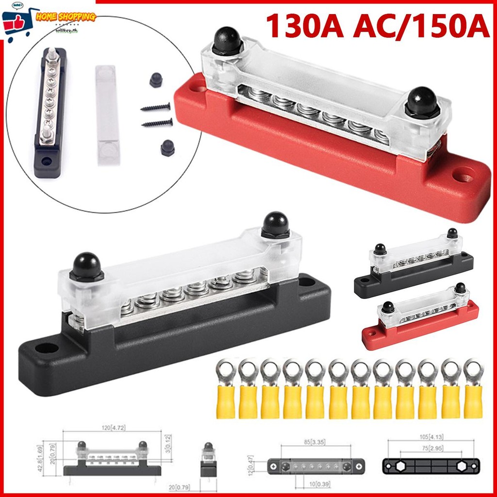 6 Way Bus Bar Terminal Block 300V AC/48V DC 130A AC/150A DC Power Distribution Block Bus Bar SHOPTKC8772