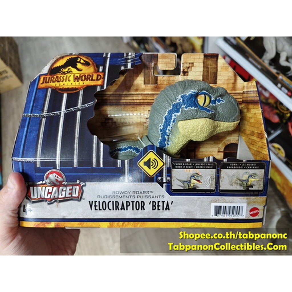 [2022.04] Mattel Jurassic World Dominion Uncaged Rowdy Roars Atrociraptor Beta Dinosaur Action Figure