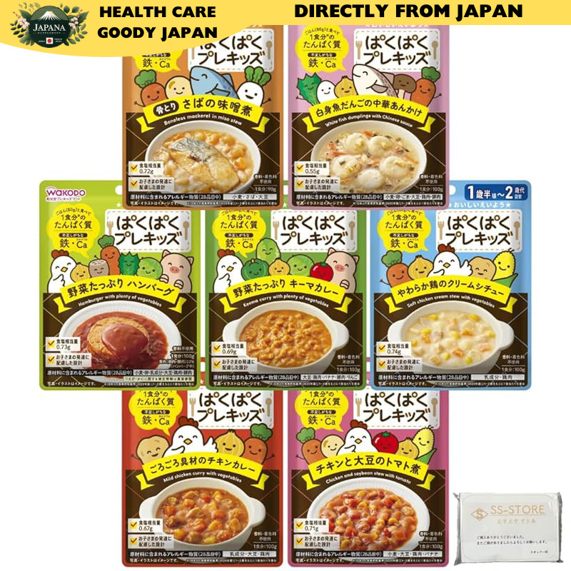 Assorted Baby Food Sample Set - WAKODO Baby Food Variety Packs for Different Stages