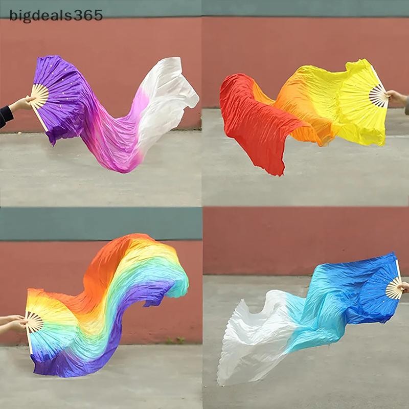 [bigdeals365] มือขวาความยาว 150 ซม. พัดลมเต้นรําขายร้อน Ms.Belly Gradient สี Dancer Practice ยาวเลีย