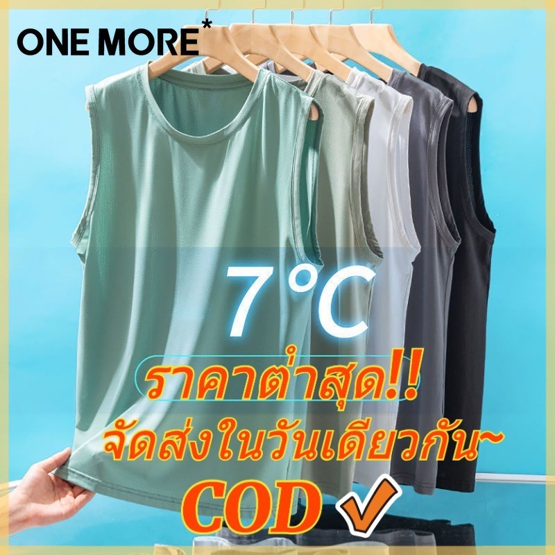 【S-5XL】เสื้อกั๊กลําลองผ้าเรยอนบาง / ระบายอากาศได้ดี / เหมาะสําหรับทุกชุด / แฟชั่นฤดูร้อนผู้ชาย / เหมาะสําหรับกีฬา / ฟิตเนส / บาสเก็ตบอล