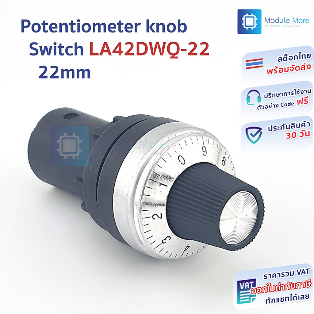 Potentiometer knob switch LA42DWQ-22 adjustable 10K opening 22mm