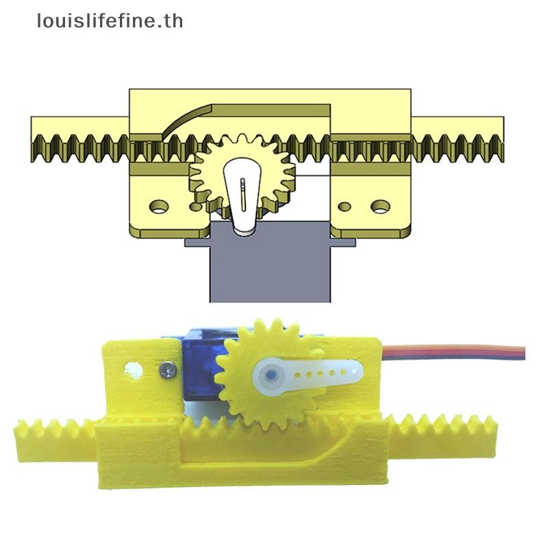 Louislifefine Linear Servo Robot Arm Robotics Education Kit สิ่งประดิษฐ์ป้องกันแขน 9g การทดลองวิทยาศาสตร์และการศึกษา Innovadora ใหม่