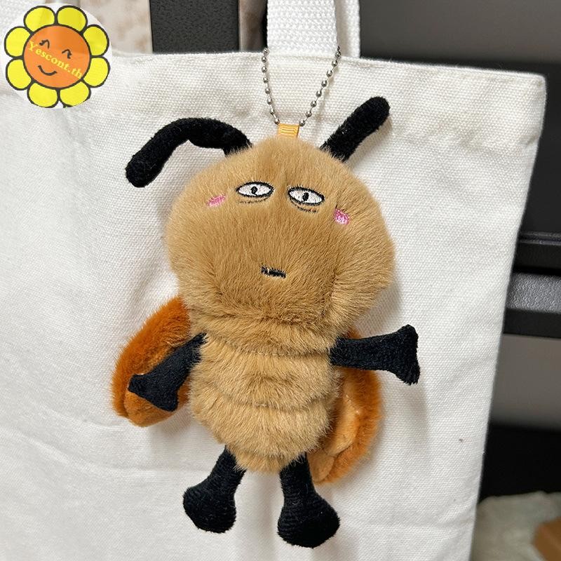 Yescont ตลกแมลงสาบตุ๊กตาพวงกุญแจการ์ตูน Roach ตุ๊กตาตุ๊กตาจี้กุญแจรถแหวนกระเป๋าเป้สะพายหลังตกแต่งเด็กของขวัญ TH - รูปที่ 4