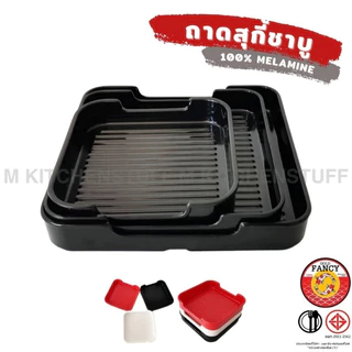 M KITCHEN จาน ชาม ถาดสุกี้ เมลามีนแท้ 100%เหมาะสำหรับใช้ในร้านอาหาร ชาบู สุกี้ หมูกระทะ (A3)