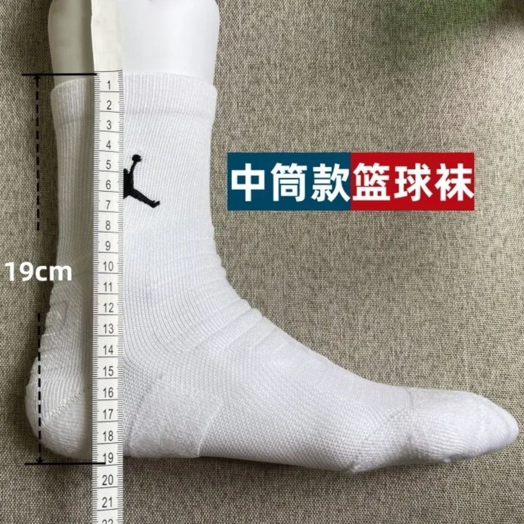 ถุงเท้าบาสเก็ตบอล Air สีดำสีขาวยาวสุดยอดสำหรับการฝึกซ้อมและเล่น ระงับกลิ่นกาย - รูปที่ 2