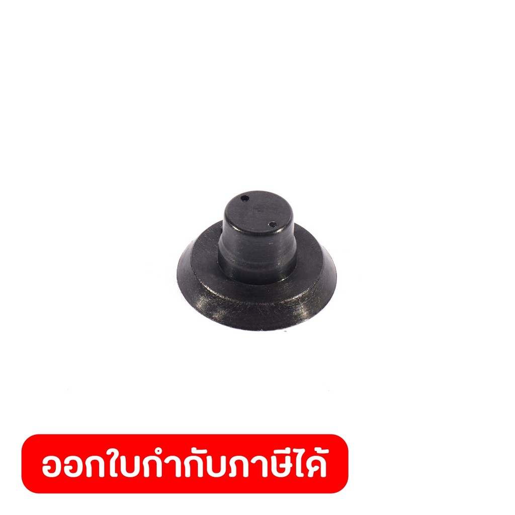 DONG CHENG Small Spring Pad #63 ใช้กับเครื่องสว่านโรตารี่ 26มม 800W รุ่น DZC05-26B (ดองเช็ง)