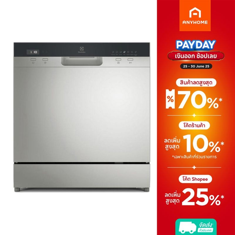 ELECTROLUX เครื่องล้างจานตั้งโต๊ะ EFC3862MS