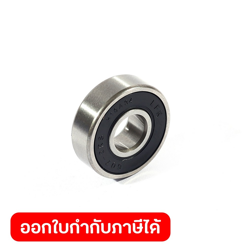 DONG CHENG Ball Bearing 607-2RS #26 ใช้กับเครื่องเครื่องเจียร์ 4" 900W รุ่น DSM21-100B (ดองเช็ง)