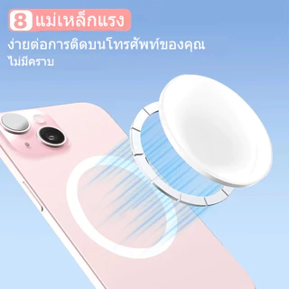 กระจกเซลฟี่ Magsafe แบบแม่เหล็กติดหลังมือถือ และแบบกาว อุปกรณ์ช่วยถ่ายรูป พกพาง่าย น้ำหนักเบา พร้อมกล่องใส่ในตัว