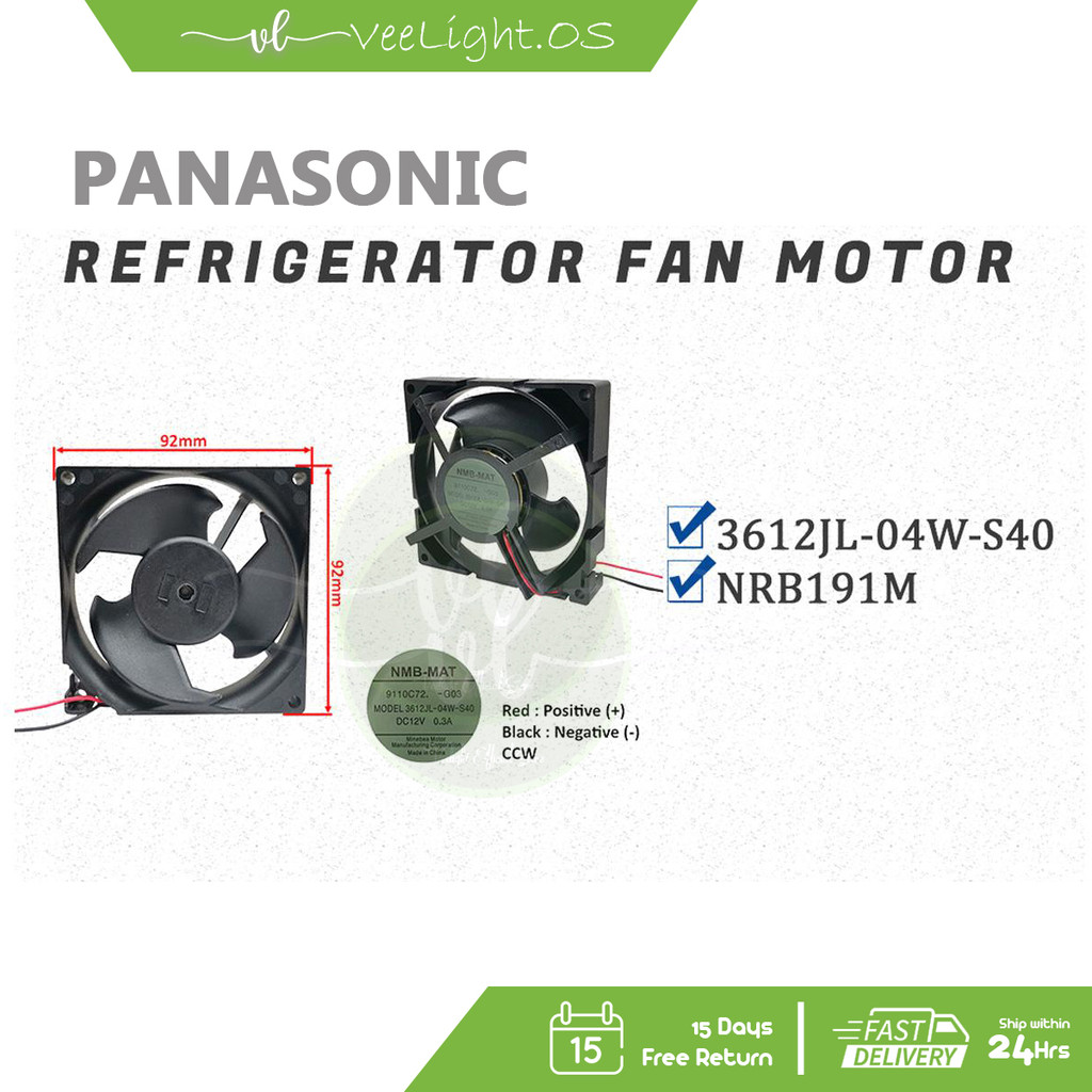 PANASONIC 3612JL-04W-S40/NR-B191M มอเตอร์พัดลมตู้เย็น PETI SEJUK (2Wire) 92X92MM DC12V