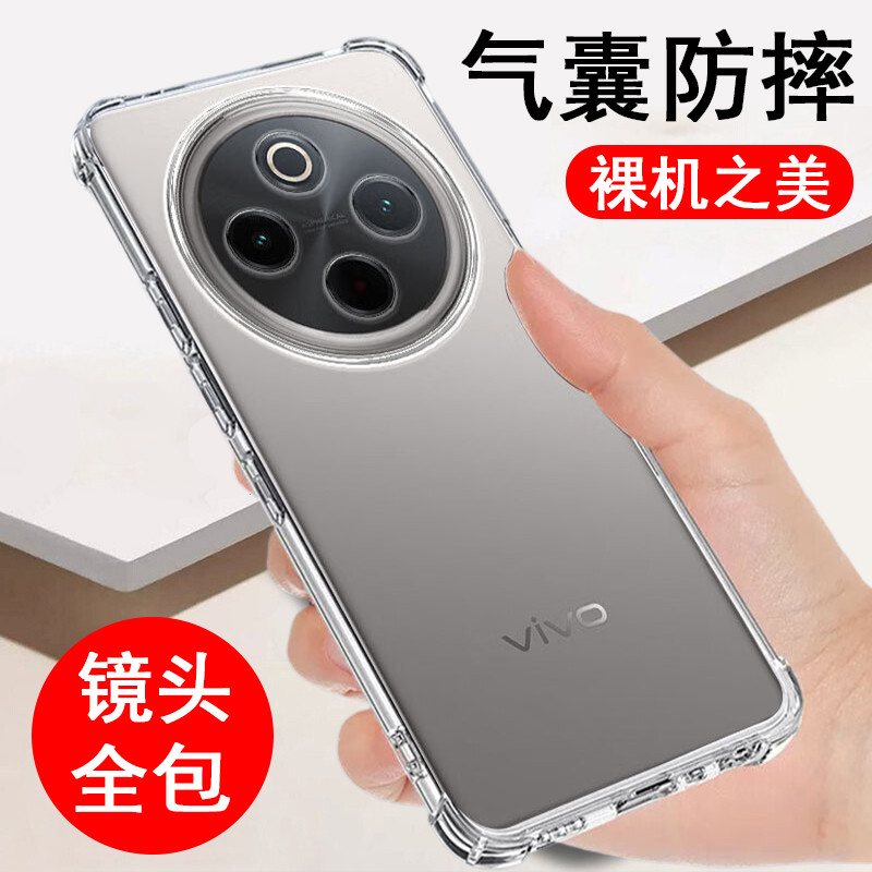 เหมาะสําหรับ vivo Y300 Y300i Y300t Y300gt Y300pro Y300pro + เคสโทรศัพท์ซิลิโคนรวมทุกอย่างถุงลมนิรภัย