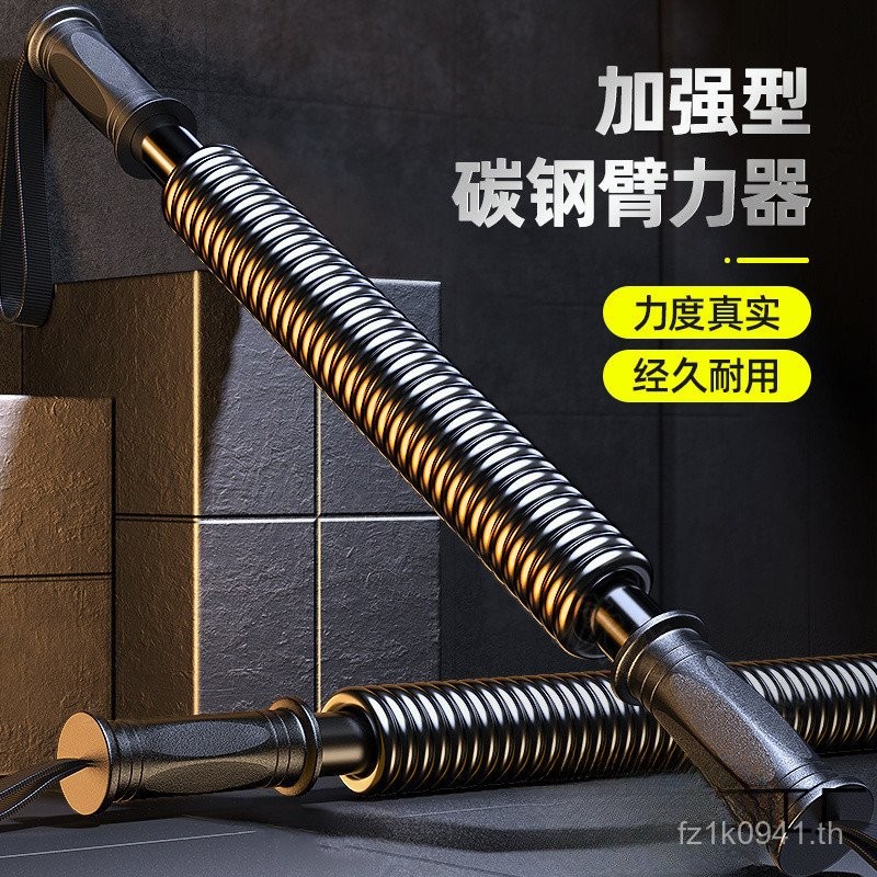อุปกรณ์เสริมสร้างความแข็งแรงของแขน Grip Strength Bar สำหรับการฝึกกล้ามเนื้อและออกกำลังกายภายในบ้าน