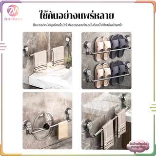 ราวแขวนผ้าขนหนู ราวแขวนผ้าในห้องน้ำ ติดผนัง ราวตากผ้า ที่แขวนผ้าเช็ดตัว สามารถยืด​หด​ได้ 30-130CM ติดตั้งง่าย