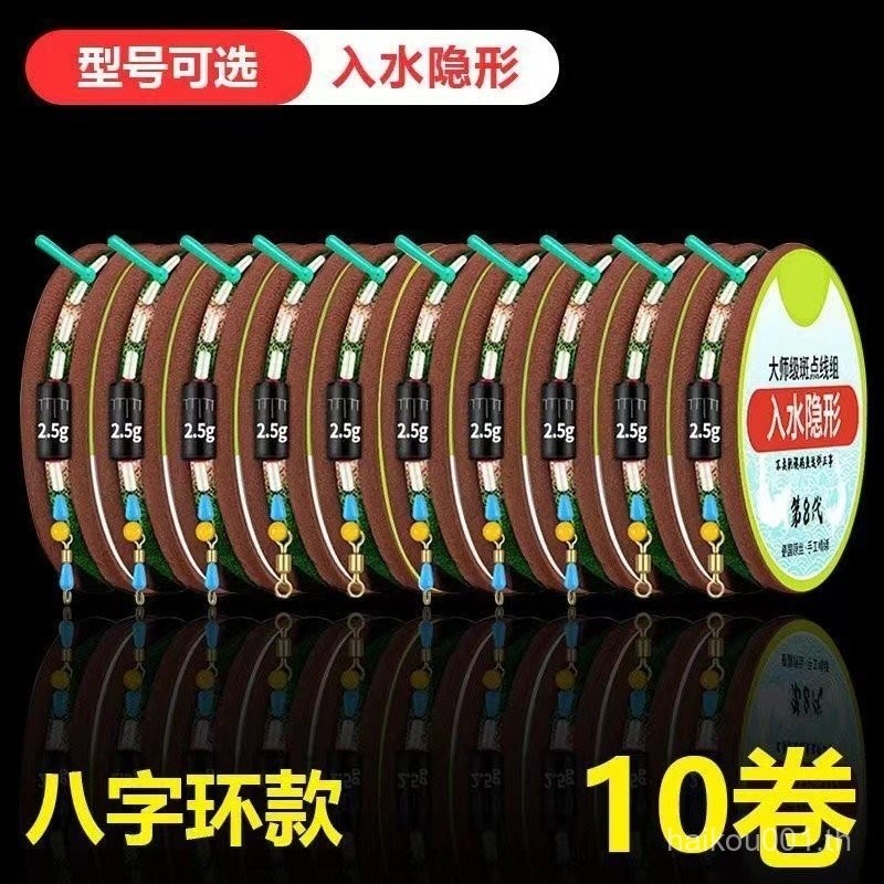 ชุดแพลตฟอร์มตกปลาป่า พร้อมใช้งาน สำหรับสายการประมงหลัก ชุดครบวงจร QR Code 0