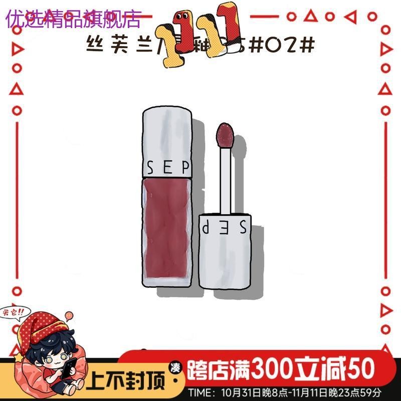 Dudu Pure Desire!Sephora Sephora Rich Honey Mirror Water Gloss ลิปกลอส ลิปสติก Clear Nude Color 05/0