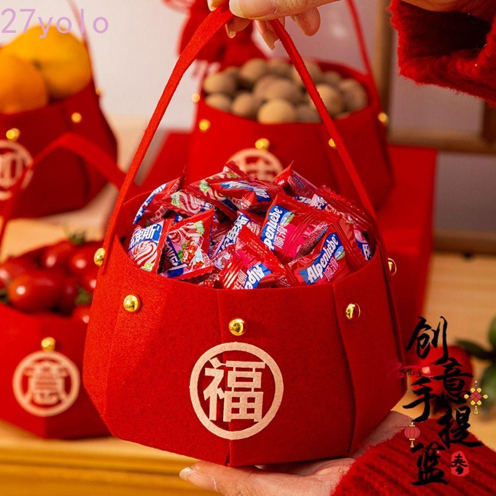 Yolo ตะกร้าผลไม้มือถือปีใหม่ถุงเก็บขนมสีแดงหนาแบบพกพาสไตล์จีนสักหลาดถุงของขวัญความจุขนาดใหญ่อุปกรณ์บ้าน