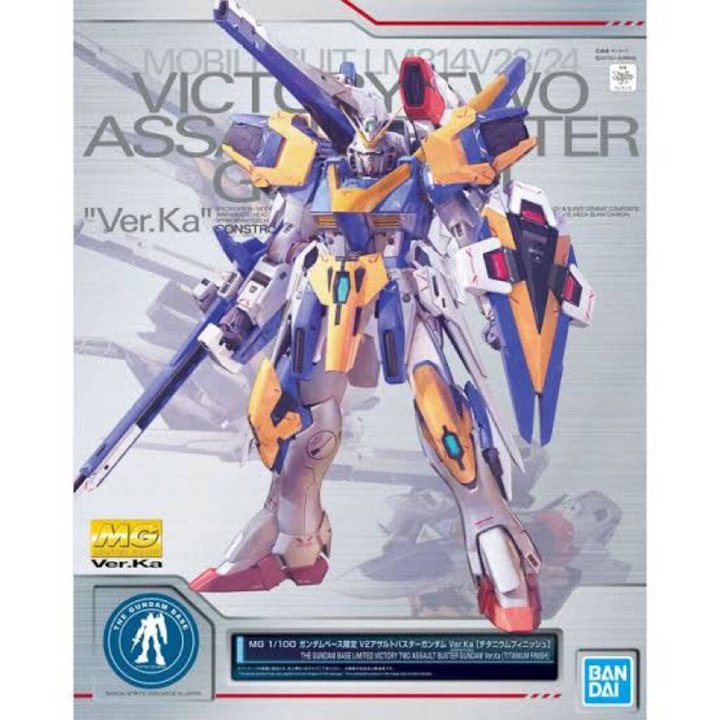 MG PREMIUM BANDAI Gundam Victory 2 Assault Buster ver ka Titanium Finish [THE GUNDAM BASE LIMITED]