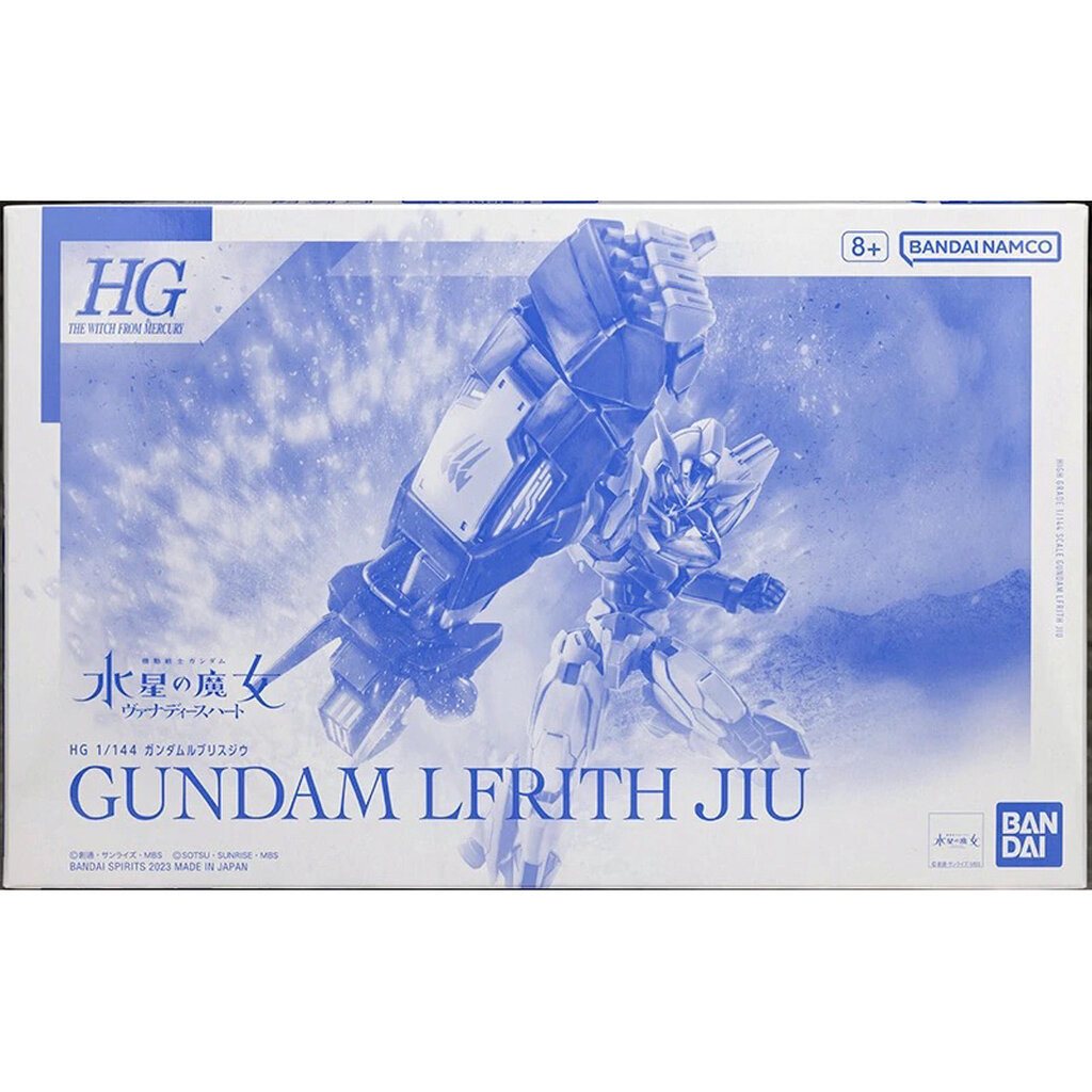 HG BANDAI XGF-01 [Ⅱ3] Gundam Lfrith Jiu