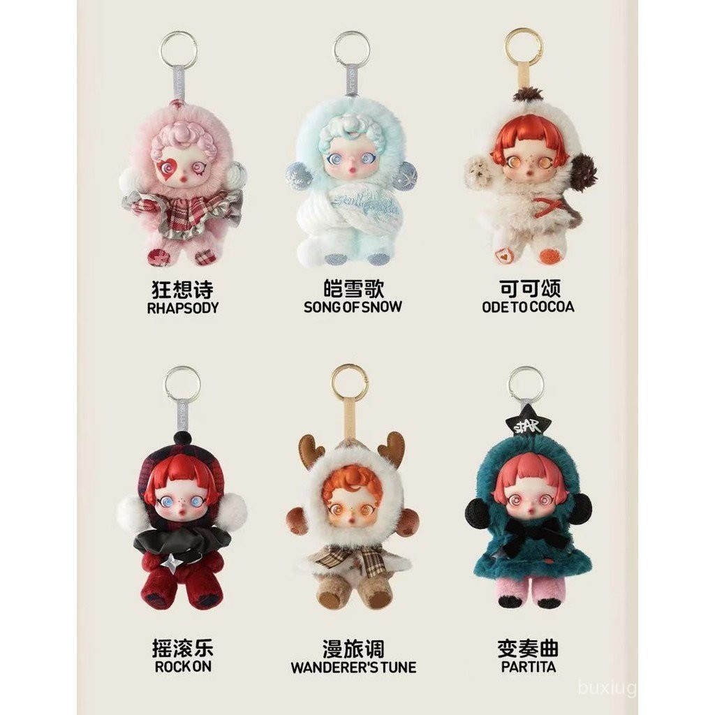 ของแท้ popmart skullpanda ฤดูหนาวชุดของเล่นตุ๊กตาจี้อย่างเป็นทางการของเล่นศิลปะ