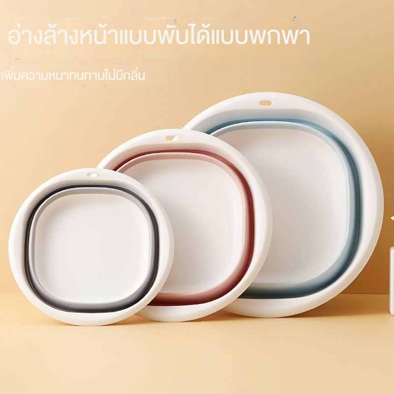 ถาดล้างหน้าสำหรับใช้ในบ้าน สามารถพับได้ สำหรับนักเรียนในหอพัก ผู้เดินทาง ขนาดใหญ่และเล็ก ทำจากพลาสติก