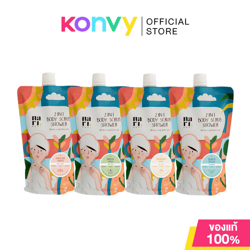 NARI 2-in-1 Body Scrub Shower นาริ2-in-1บอดี้สครับชาวเวอร์ 350g (English Garden/Green Forest/Beach Shower/Morning Milk)