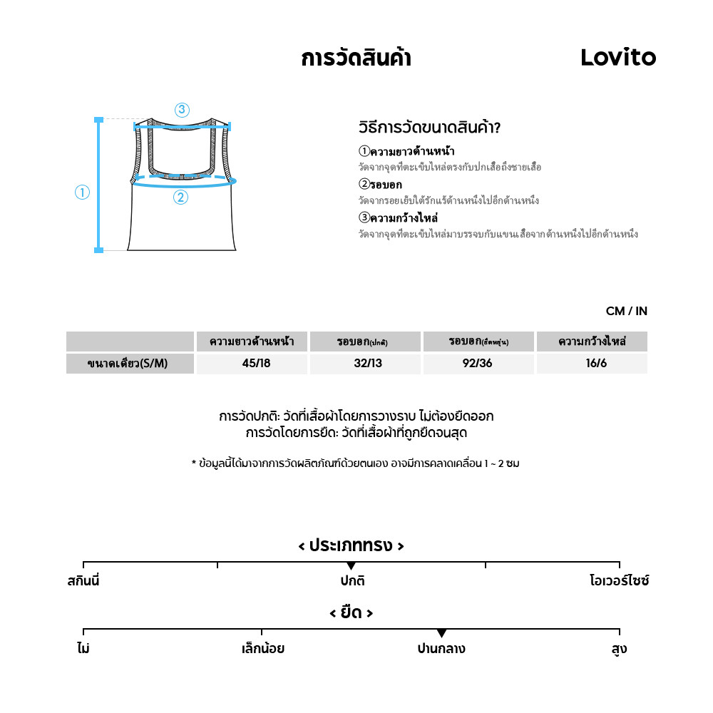 Lovito เสื้อกล้ามลําลอง เสื้อกล้ามกระดุมสีพื้นสําหรับผู้หญิง L67AD036 (สีขาว) ราคา ถูกที่สุด ดีลบีเคเค แกลเลอรีภาพที่ 7