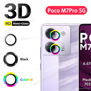 สําหรับ Xiaomi Poco M7 Pro M7Pro PocoM7 Pro PocoM7Pro 5G 202…