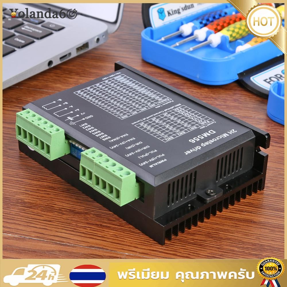 Dm556 ดิจิตอล Stepper Motor Driver 2-Phase 5.6A Stepper Motor Controller สําหรับ Nema 23 57 มม.34 86