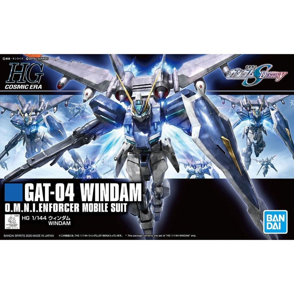[พร้อมส่ง] HGCE GAT-04+AQM/E-A4E1 Jet Windam