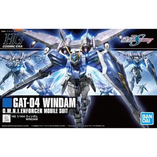 [พร้อมส่ง] HGCE GAT-04+AQM/E-A4E1 Jet Windam