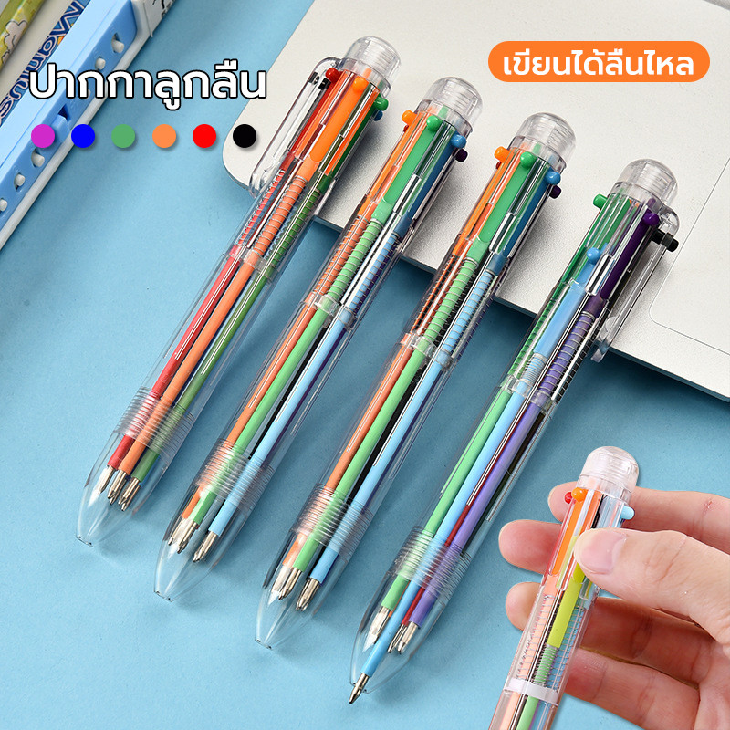 ปากกาลูกลื่น 6 สีในด้ามเดียว ลายการ์ตูนน่ารัก 0.7 มม สำหรับเด็ก เครื่องเขียนนักเรียน