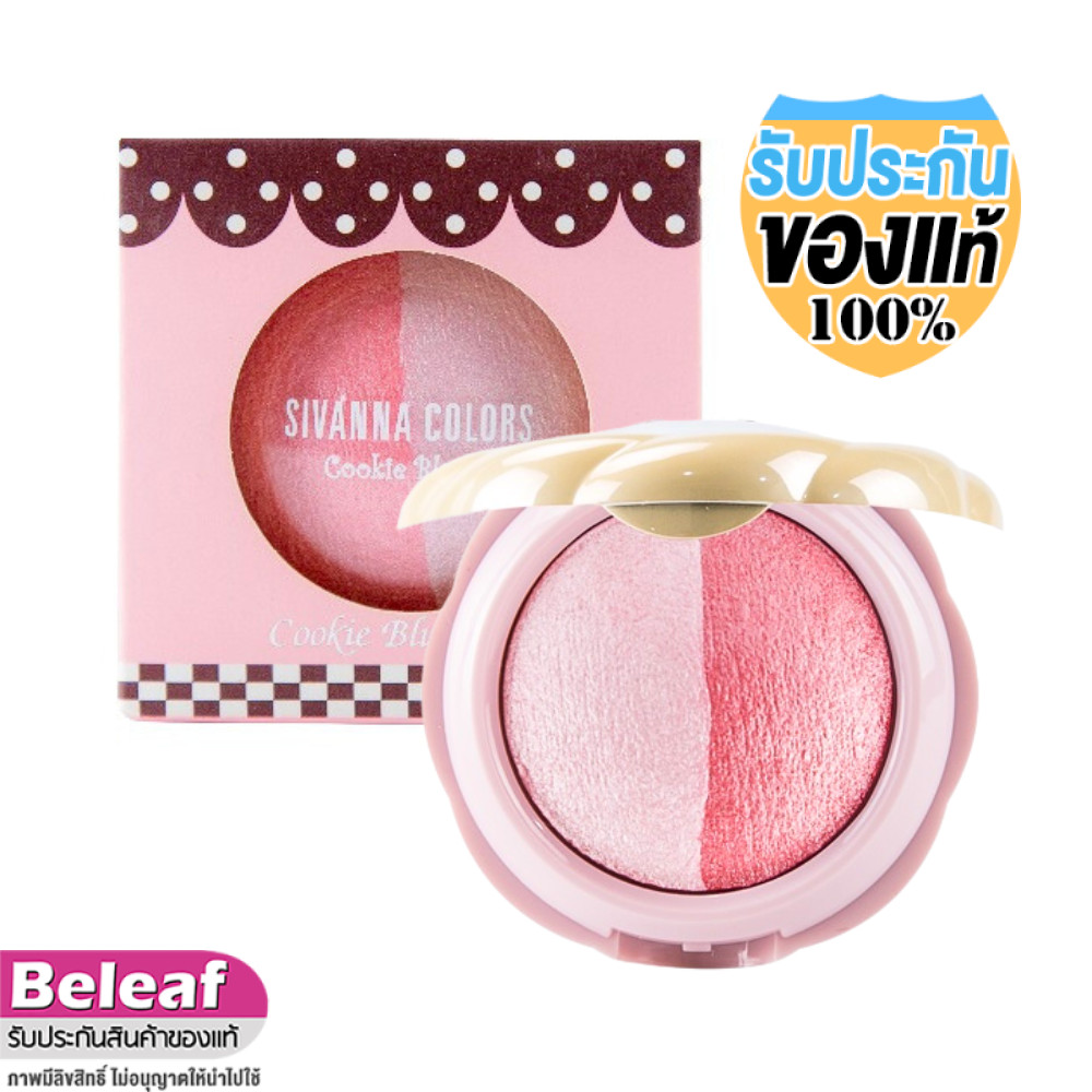 Sivanna Colors Cookie Blush Duo 5g DU278 สิวันนา คุกกี้ บลัชออน