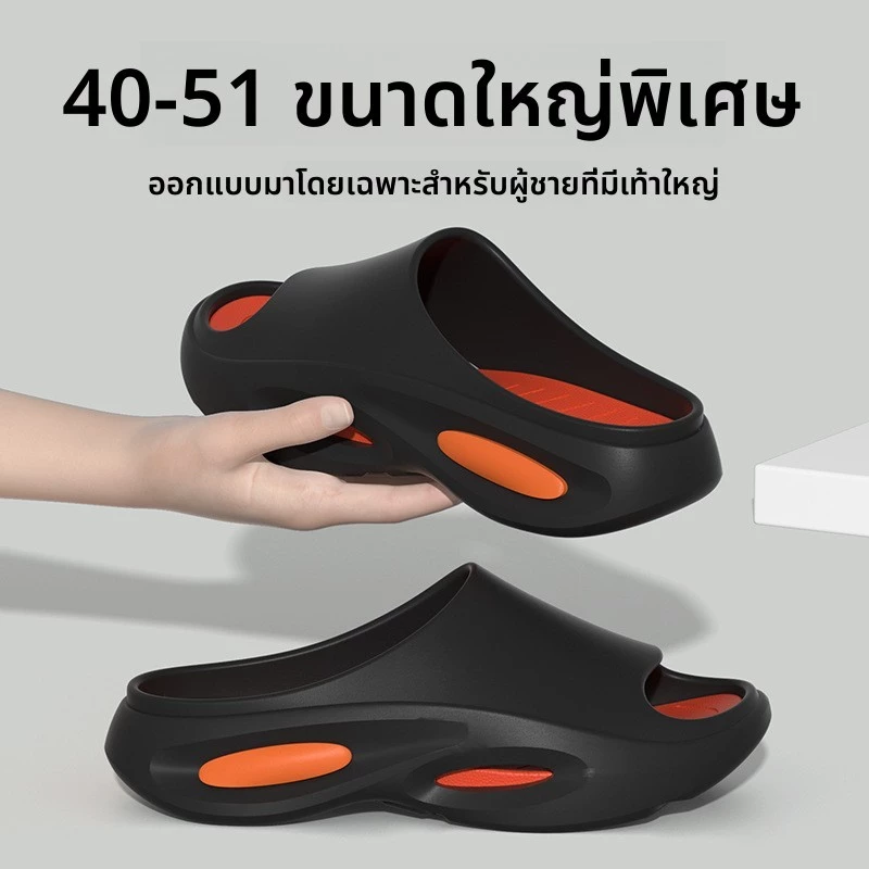 รองเท้าแตะผู้ชายขนาดใหญ่ - รองเท้าแตะกว้างและใหญ่พิเศษ ขนาดใหญ่พิเศษ 40-51 วัสดุ EVA นุ่มและมีการเด้งสูง ป้องกันการชนและไม่ลื่น เหมาะสำหรับใช้ในบ้านโดยผู้สูงอายุ