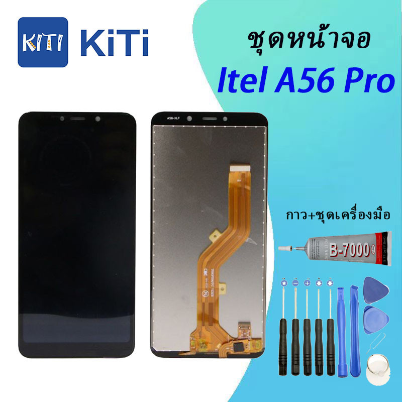 Itel A56 Pro Lcd หน้าจอ จอ+ทัช ออปโป้ Itel A56 Pro