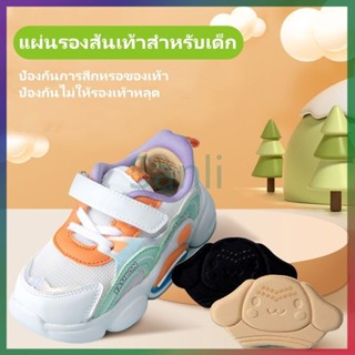 Sanli ฟองน้ำป้องกันการคลายตัวสำหรับเด็ก, แผ่นรองส้นเท้าสำหรั…