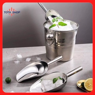 ที่ตักน้ำแข็ง สแตนเลสแท้(มีให้เลือกซื้อ6ขนาด)