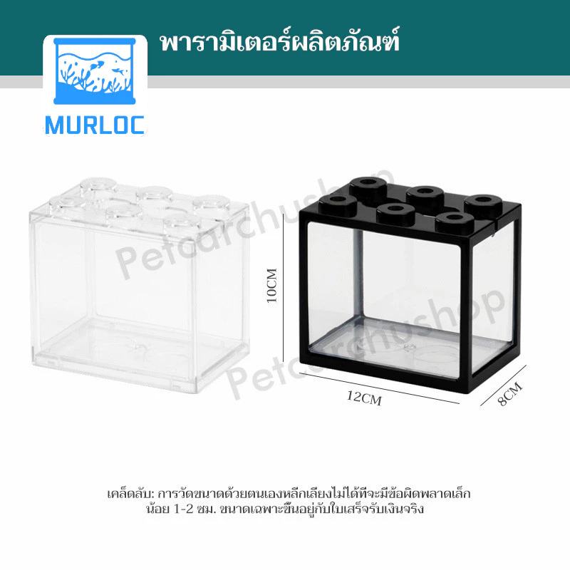 ตู้ปลากัด พร้อมไฟ LED หลายขนาด กะทัดรัด ดูแลง่าย thumbnail 10