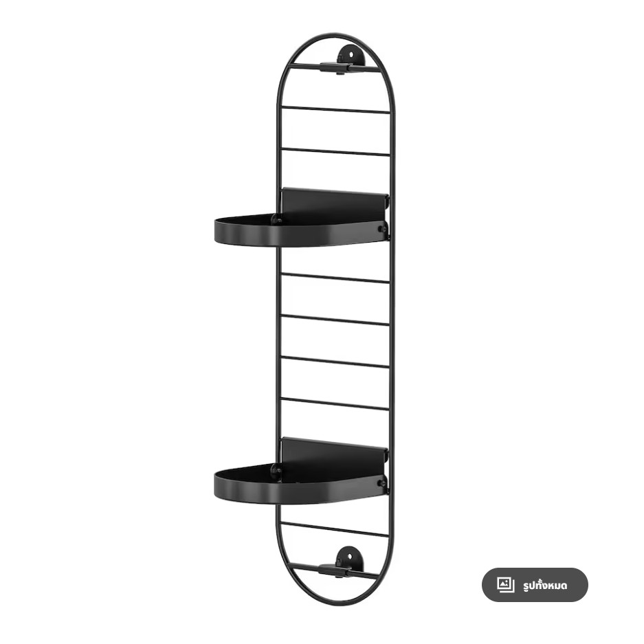 IKEAshopping IKEA IKEAShopping IKEA ใหม่ SKUGGGRÖNA สกุกเกรอนา ชั้นวางต้นไม้ยึดผนัง