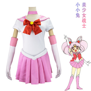 ชุดคอสเพลย์เซเลอร์มูน นักรบสาวสวย สำหรับ HALLOWEEN