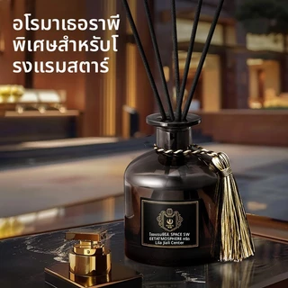 🏆กลิ่นโรงแรมหรู🏆 ก้านน้ำหอม ก้านไม้หอม Reed Diffuser น้ำหอมอโรม่า น้ำมันหอมระเหย ก้านหอม ก้านไม้หอมปรับอากาศ 50มล
