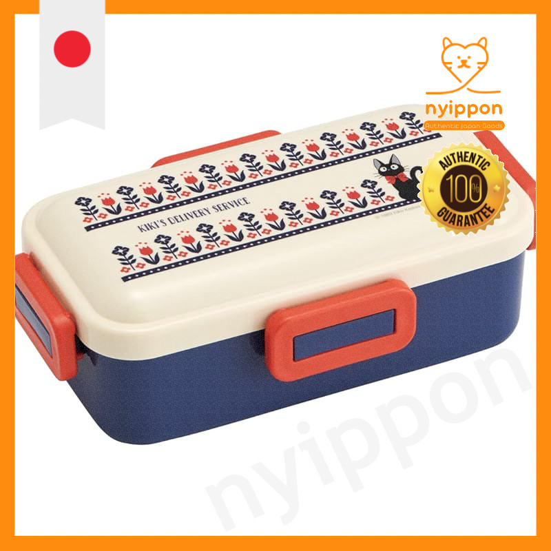 Skater Bento Box - Kiki's Delivery Service Modern Design, Made in Japan, Studio Ghibli