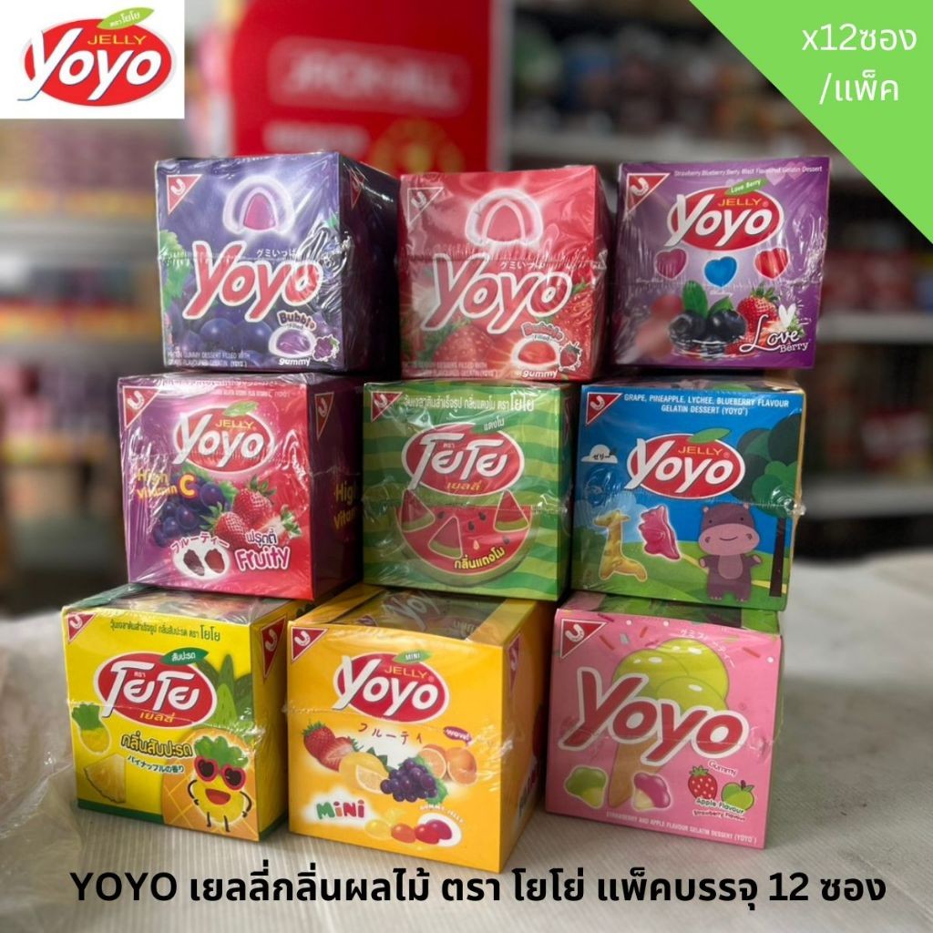 YOYO เยลลี่กลิ่นผลไม้ ตรา โยโย่ แพ็คบรรจุ 12 ซอง