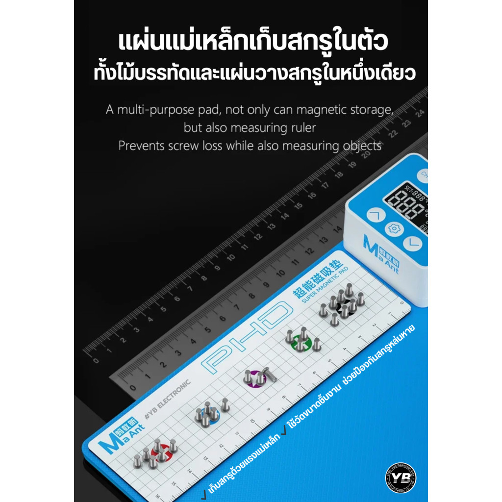 MAANT PHD เครื่องลอกจอ สำหรับงานซ่อมจอมือถือและ iPad