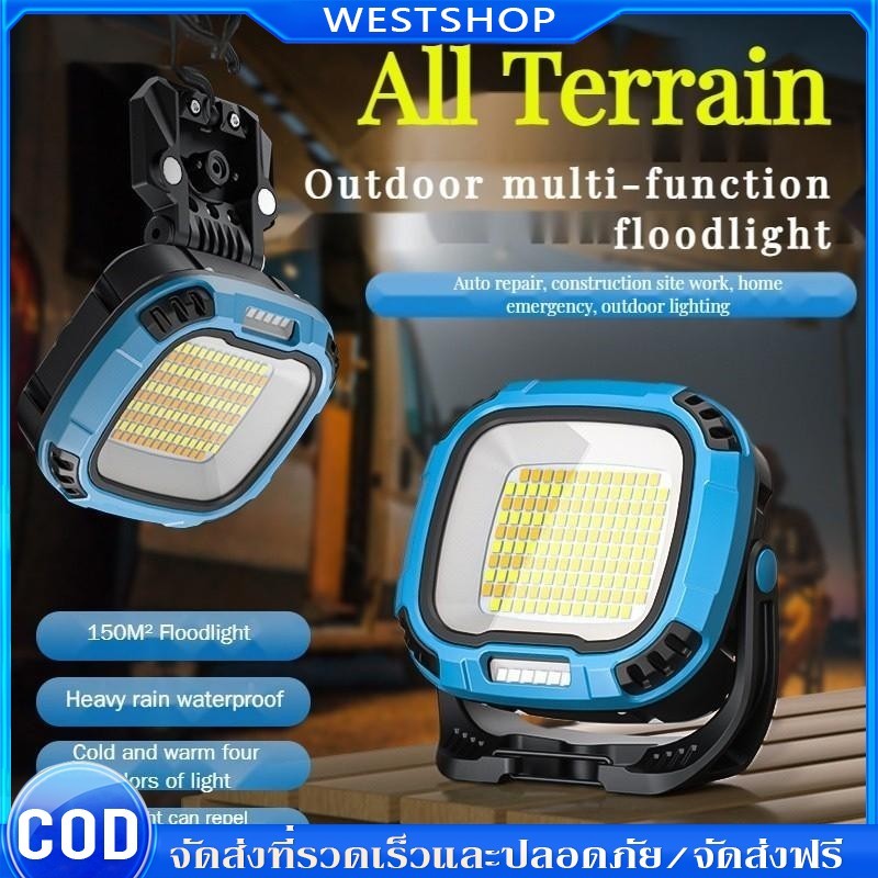 โคมไฟสปอตไลท์ LED แบบพกพาแบบชาร์จไฟได้ไฟแรงสูงไฟฉายกลางแจ้งตั้งแคมป์ตกปลาฉุกเฉินโคมไฟแม่เหล็กทำงาน